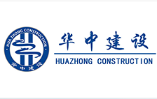 和華中建設集團合作西安西裝定做