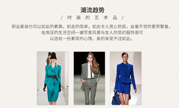 西安西裝定做 西安西裝定做