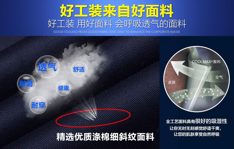 西安工裝定做 西安工裝定做