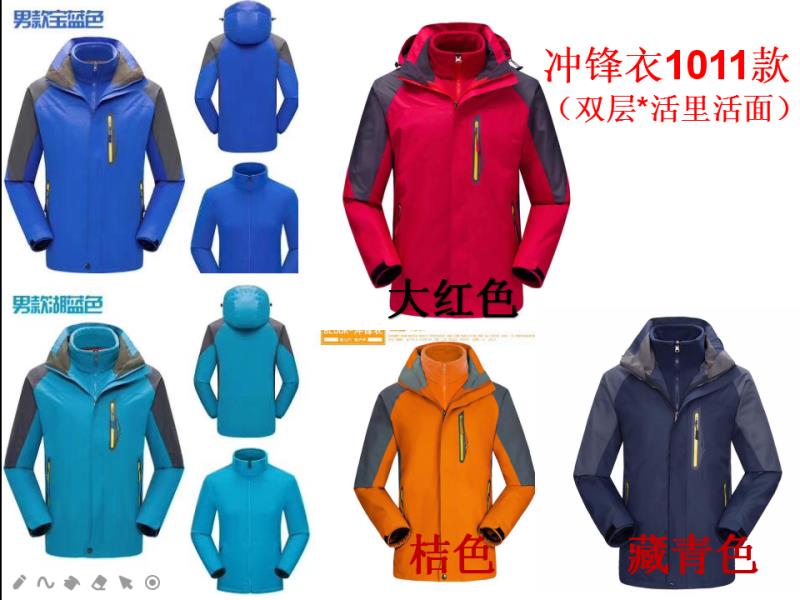 西安工作服定制 西安工作服定制