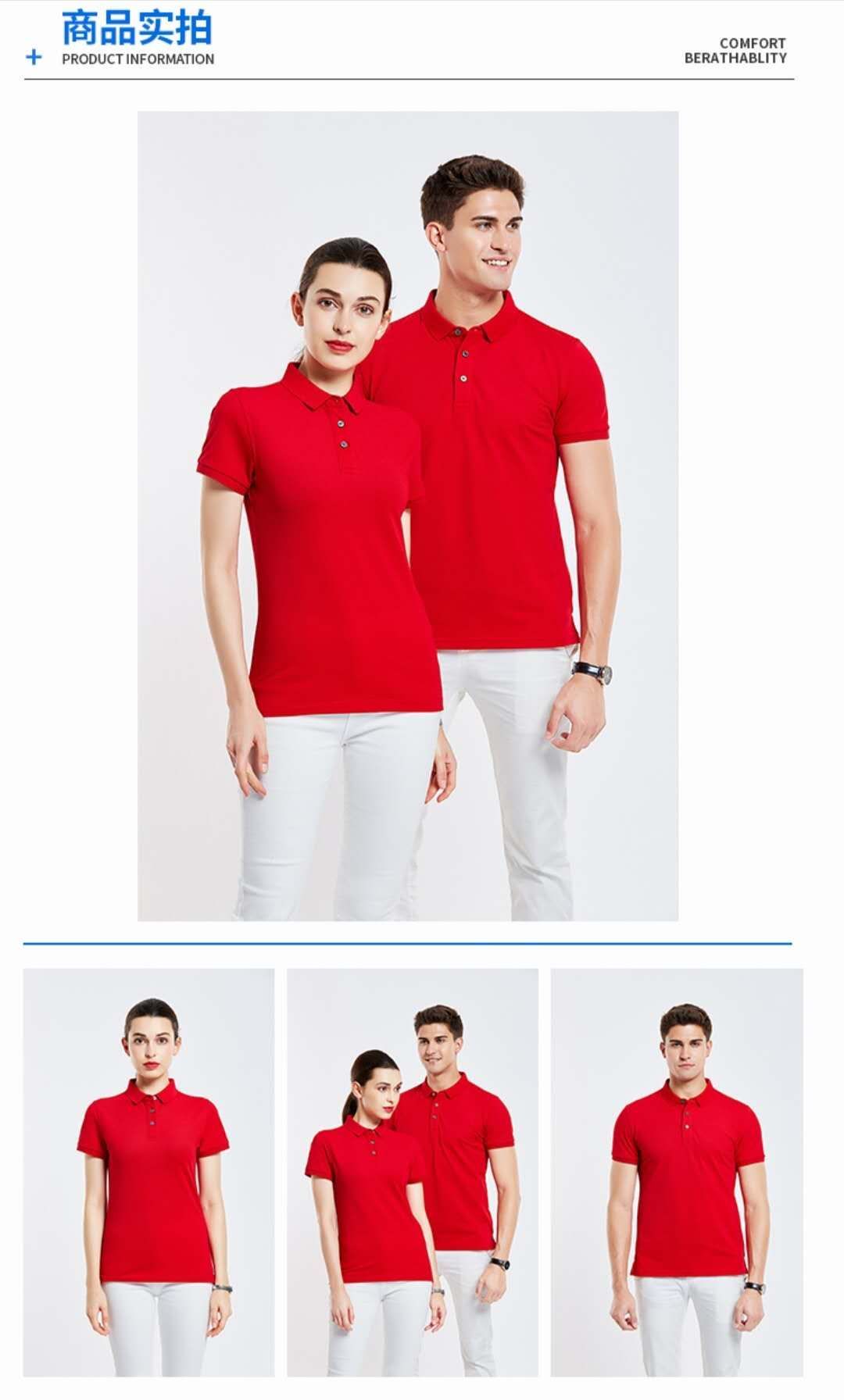 西安polo杉定做 西安polo杉定做