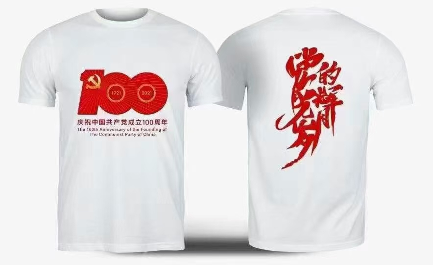 西安工服定做廠家 西安工服定做廠家