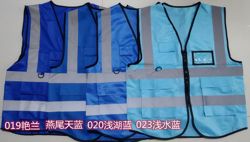 西安工服定做廠家 西安工服定做廠家