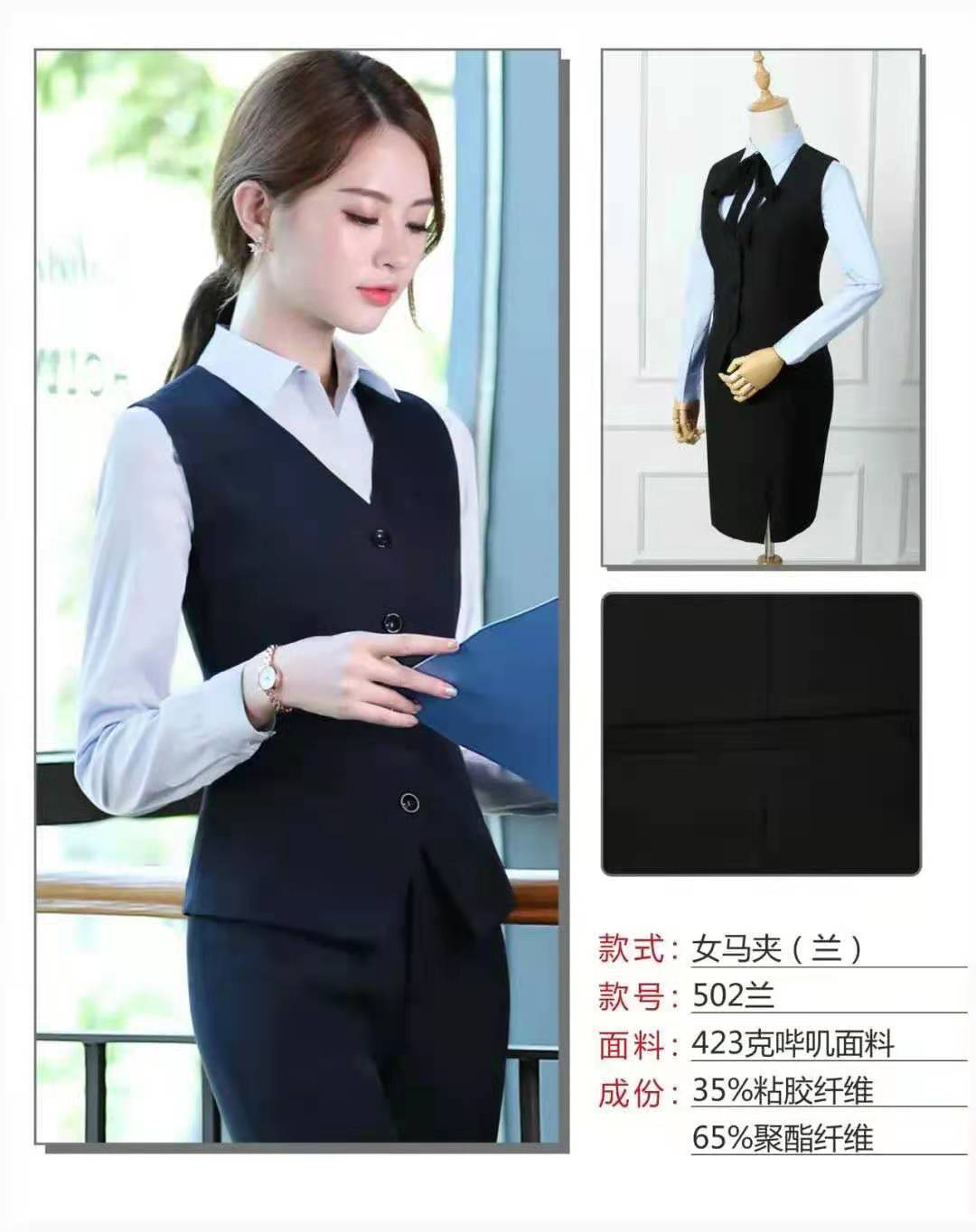 西安工作服定做廠家 西安工作服定做廠家