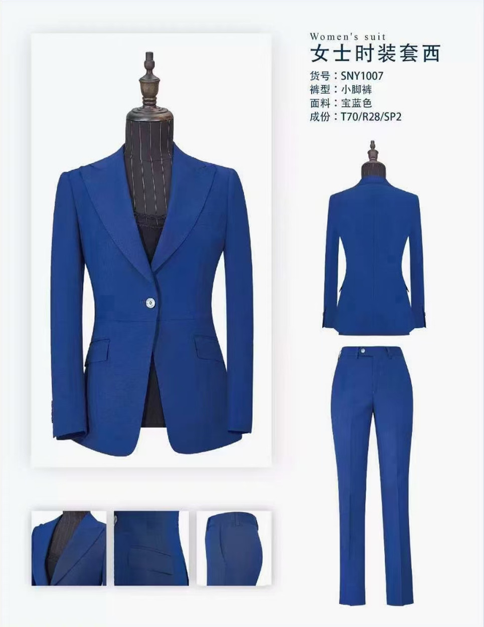 西安西服定制價格 西安西服定制價格