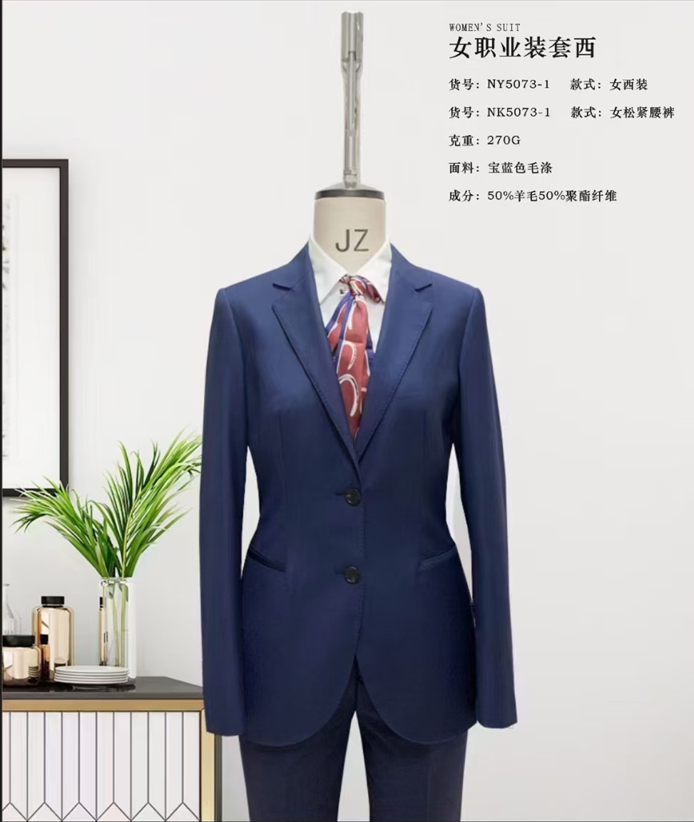 西安西服 西安西服